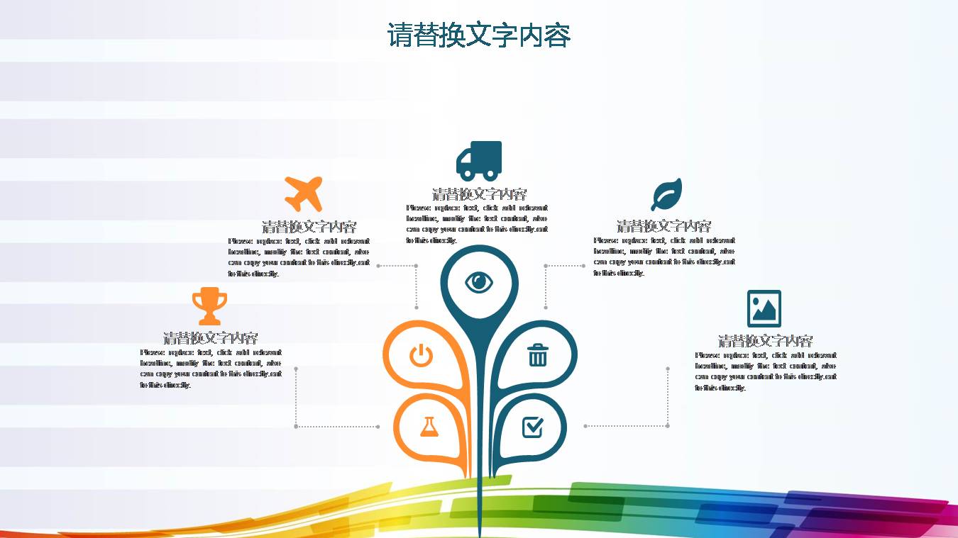 大学生创业项目设计ppt模板