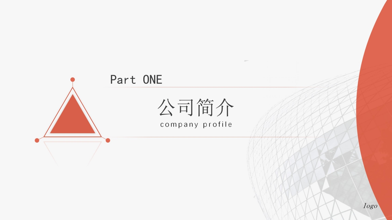 小学数学质量分析讲座ppt模板