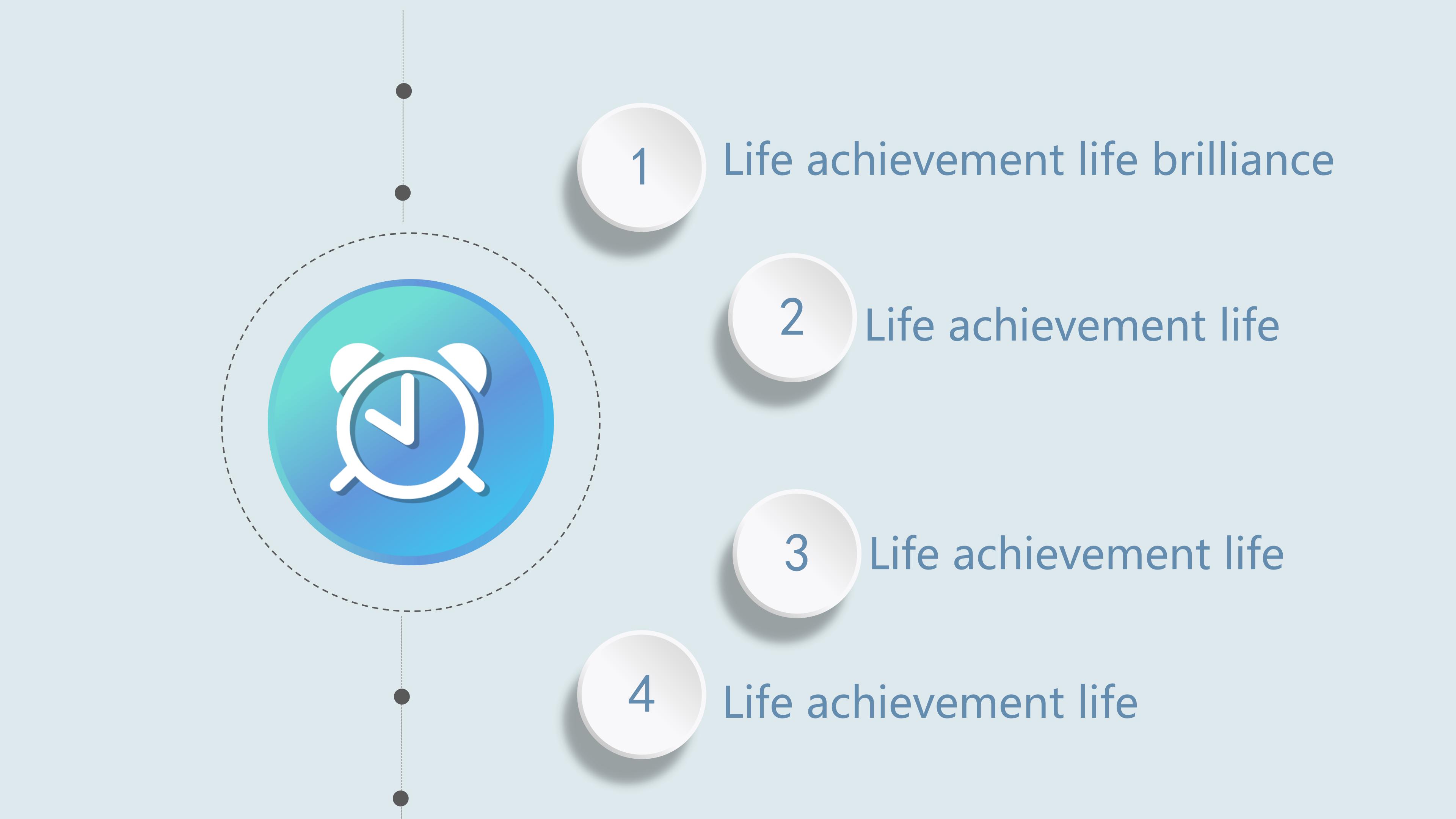 教育学习时间ppt模板