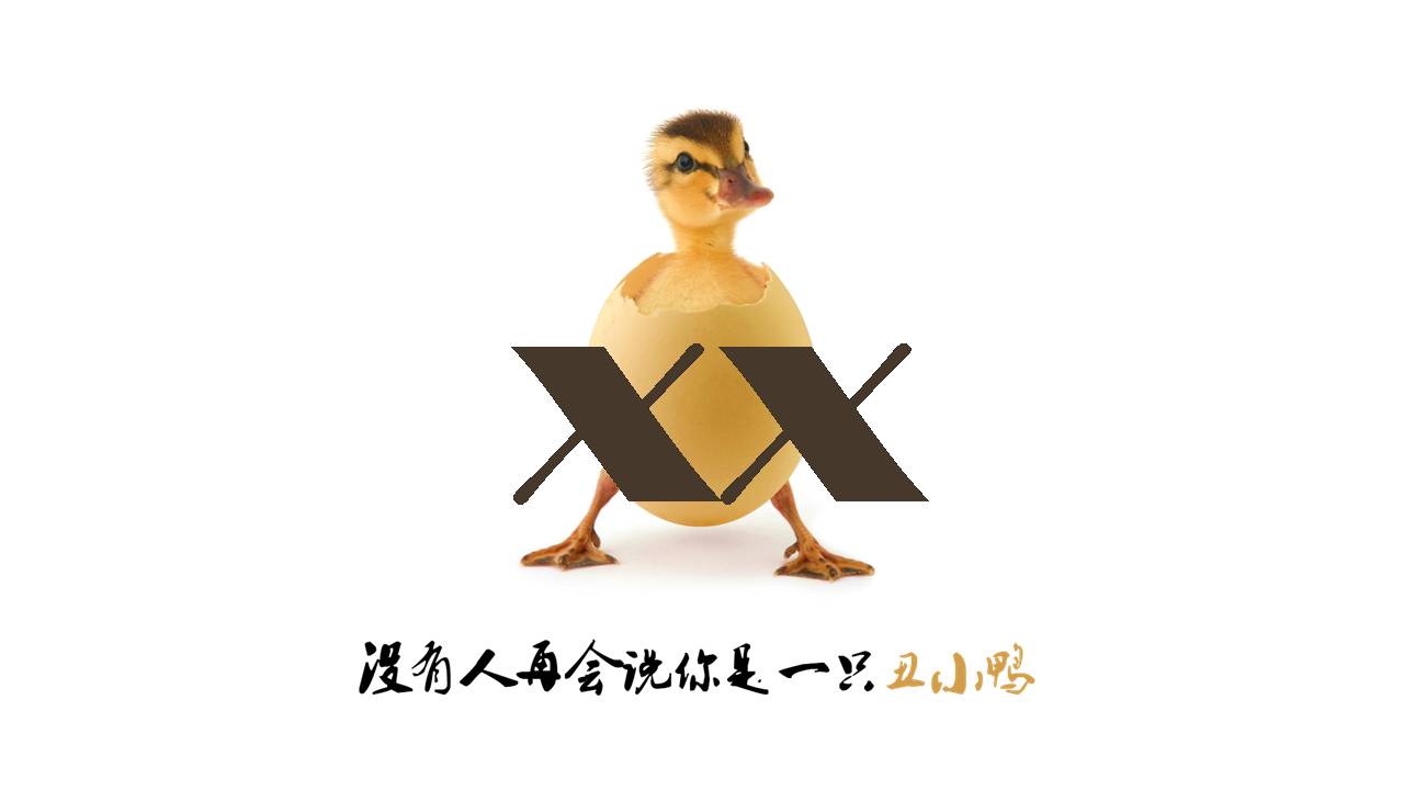 给好友庆生的ppt模板