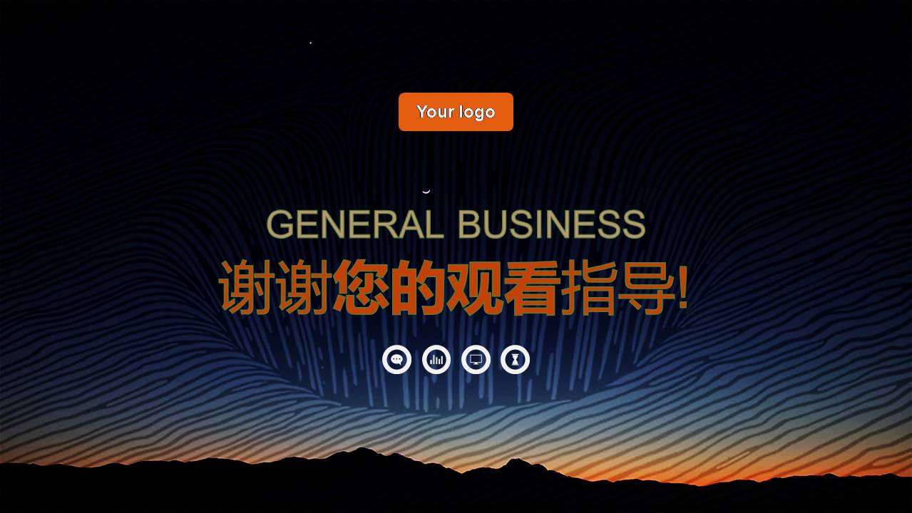 大学生创业有关的ppt模板