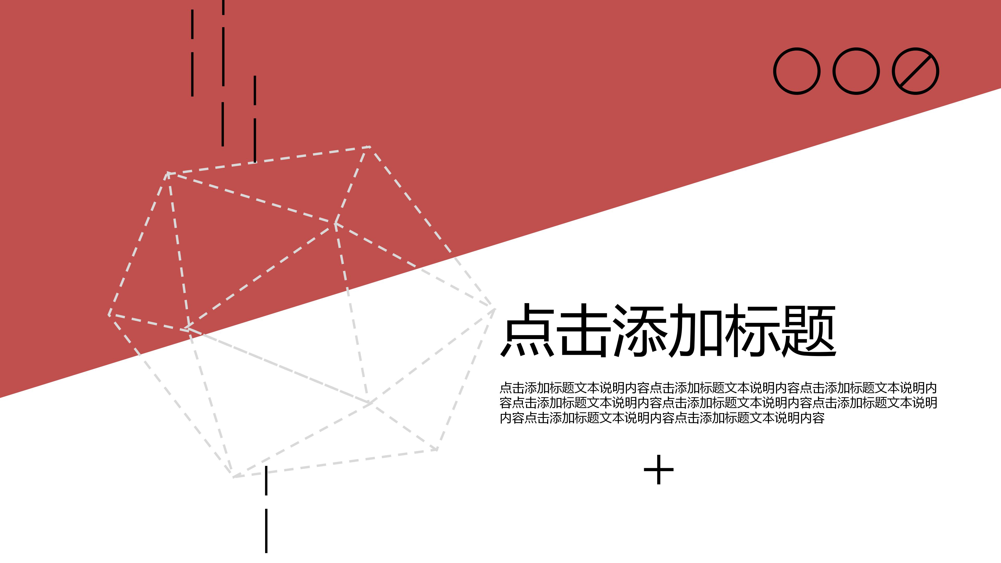 食品企业安全作业ppt模板