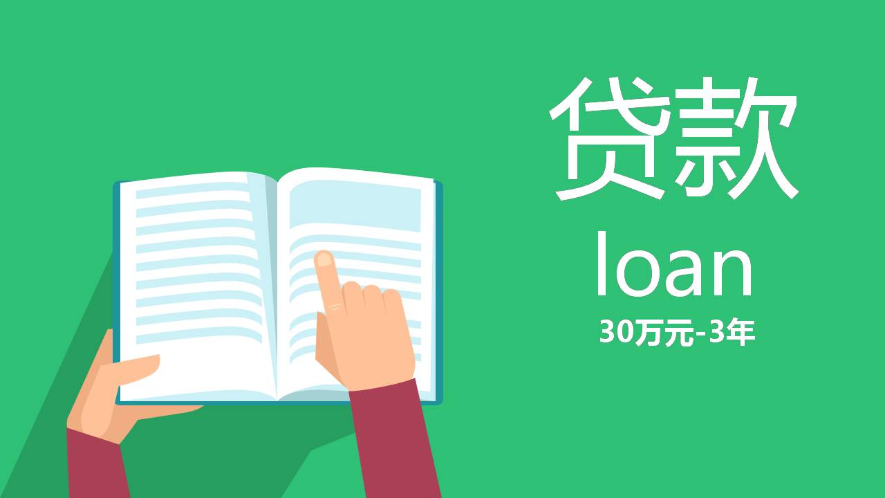 大学生创业有关的ppt模板