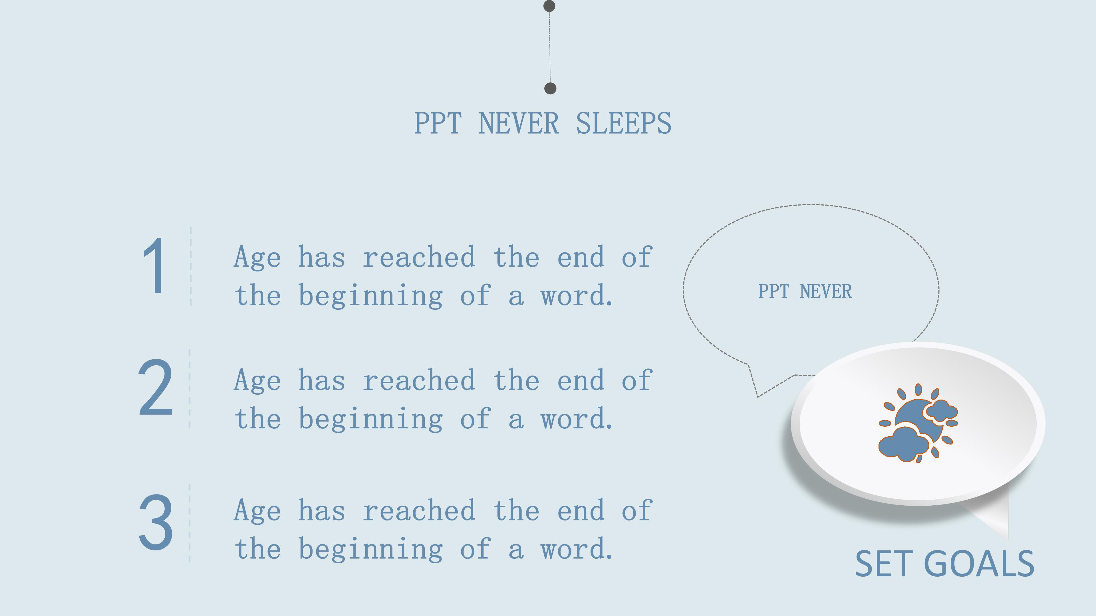 教育学习时间ppt模板