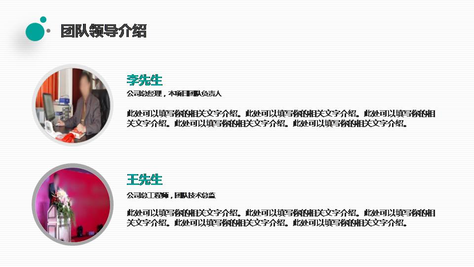 大学生创业研究ppt模板