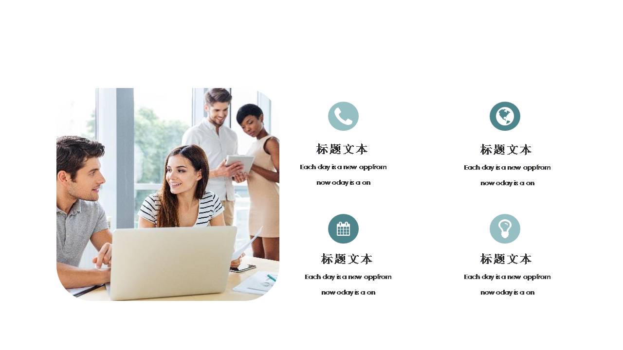 大学生创业融资ppt模板