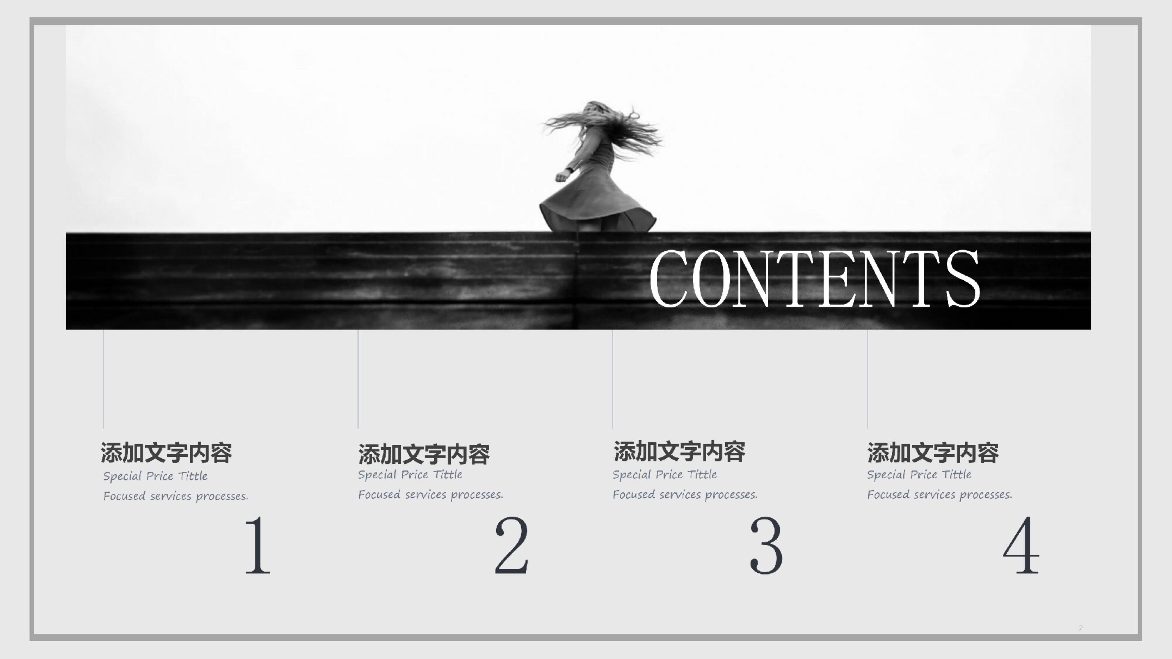 医生职称竞聘ppt模板