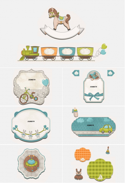 幼儿园卡通幻灯片ppt