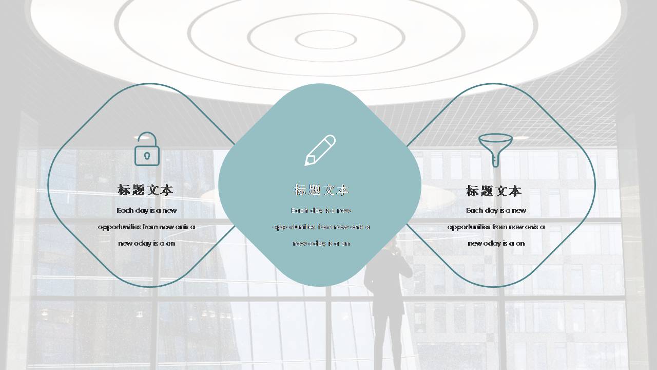 大学生创业融资ppt模板