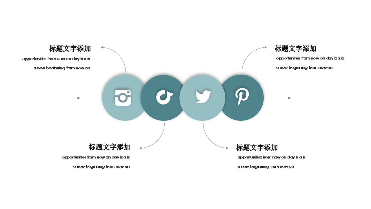 大学生创业融资ppt模板