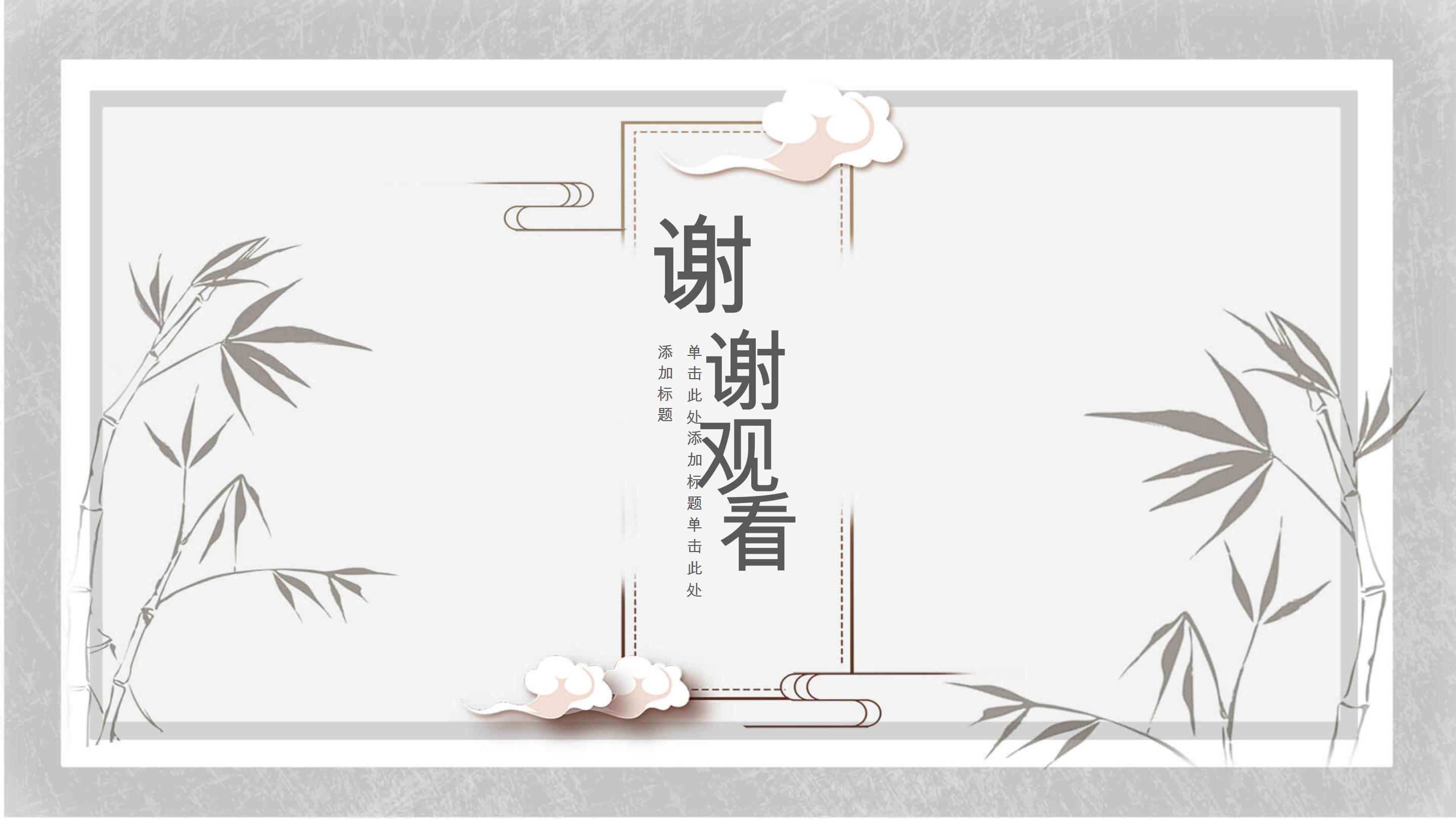 医生竞聘述职报告ppt模板