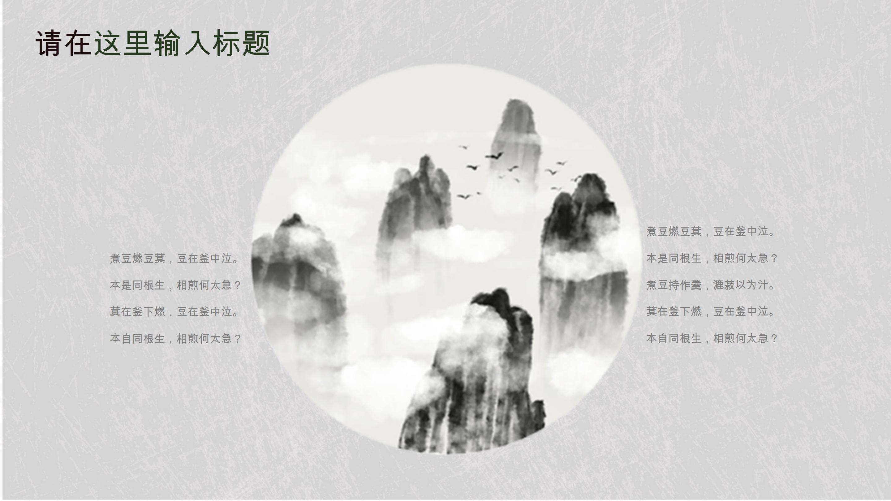 医生竞聘述职报告ppt模板