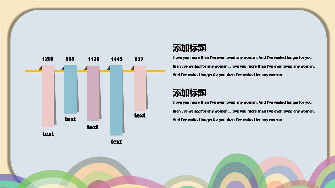 幼儿园教学园长年终总结ppt