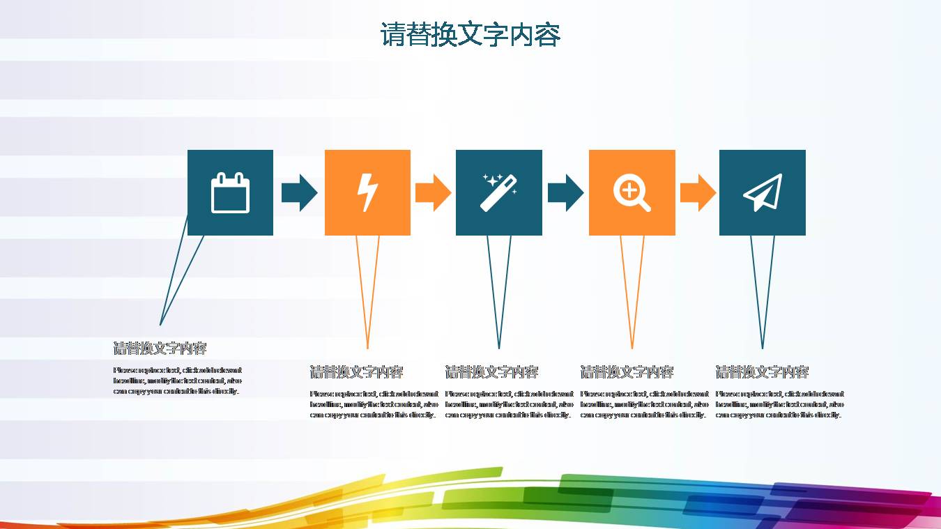 大学生创业项目设计ppt模板