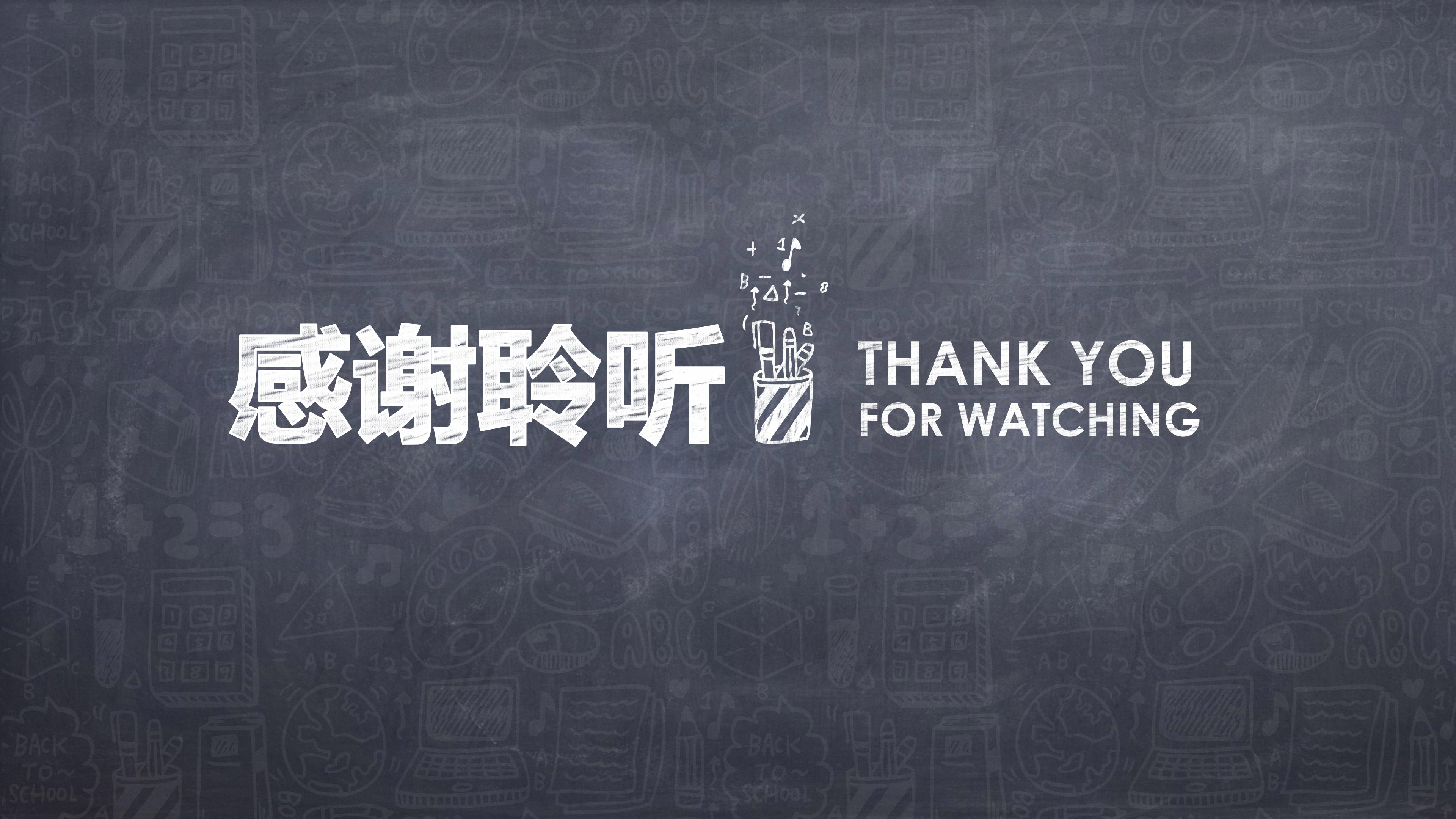 教学汇报ppt模板 