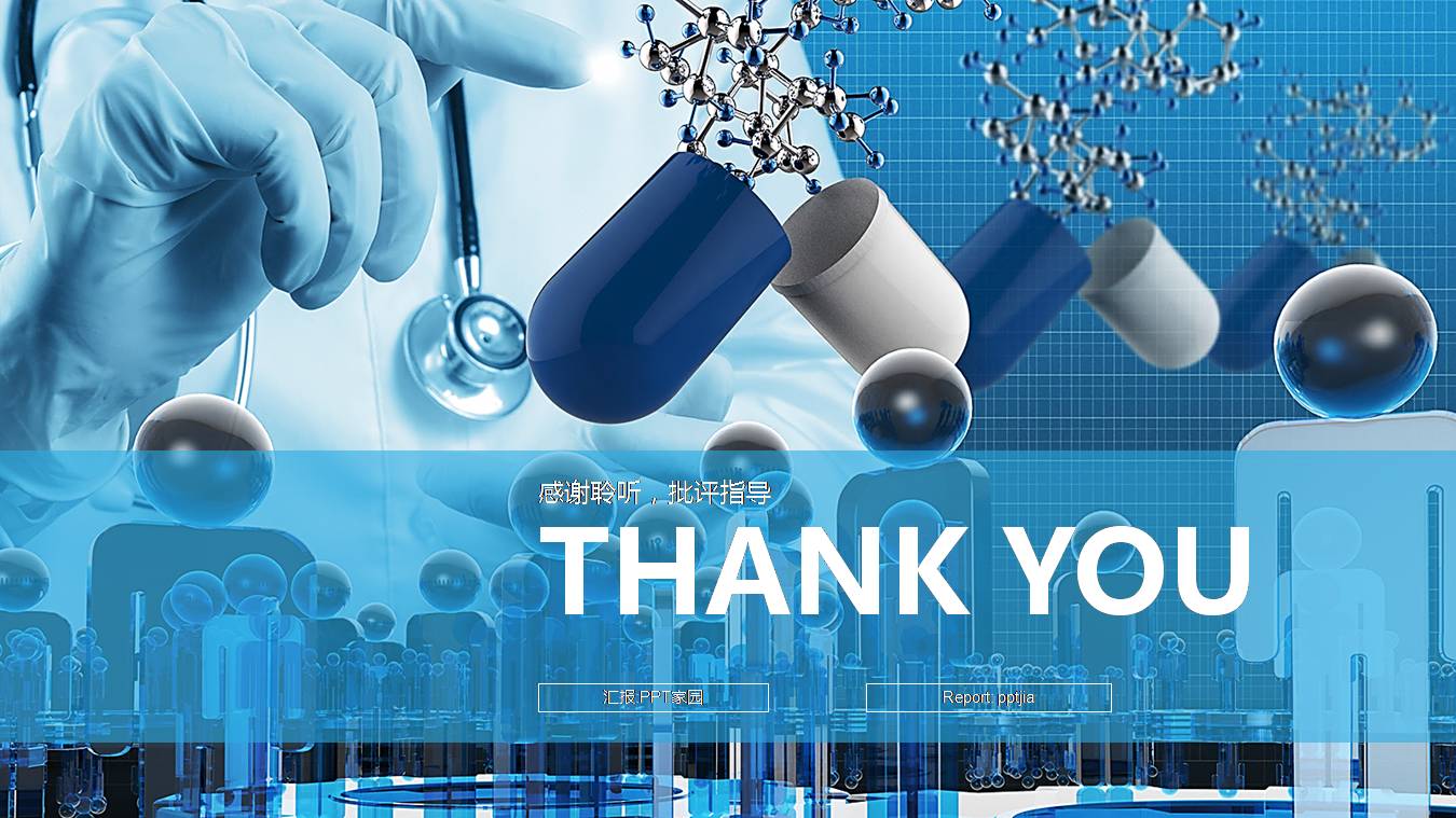 医药实验ppt模板