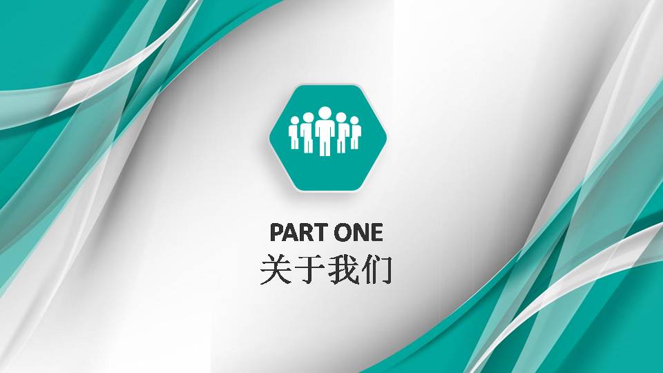 大学生创业研究ppt模板