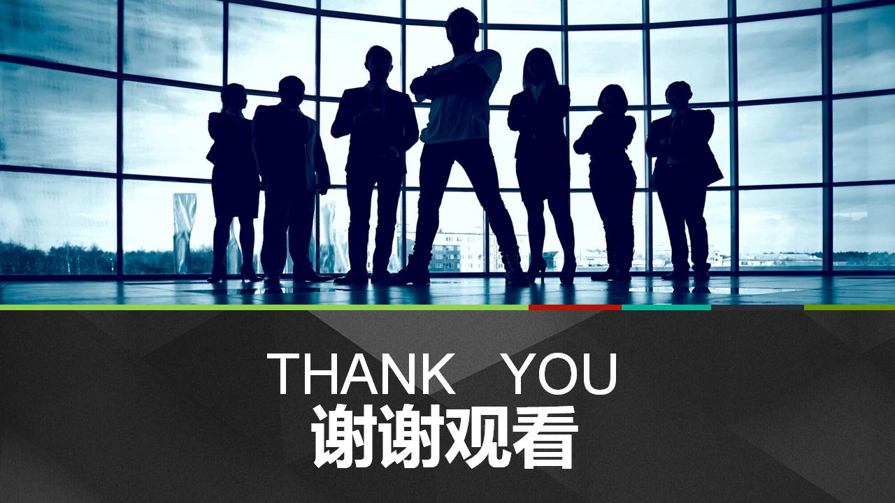 大学生创业专题ppt模板