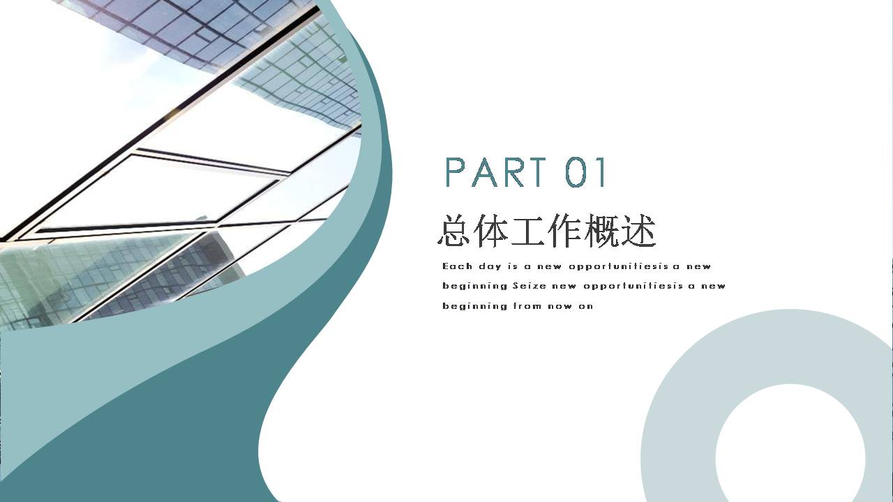 大学生创业融资ppt模板