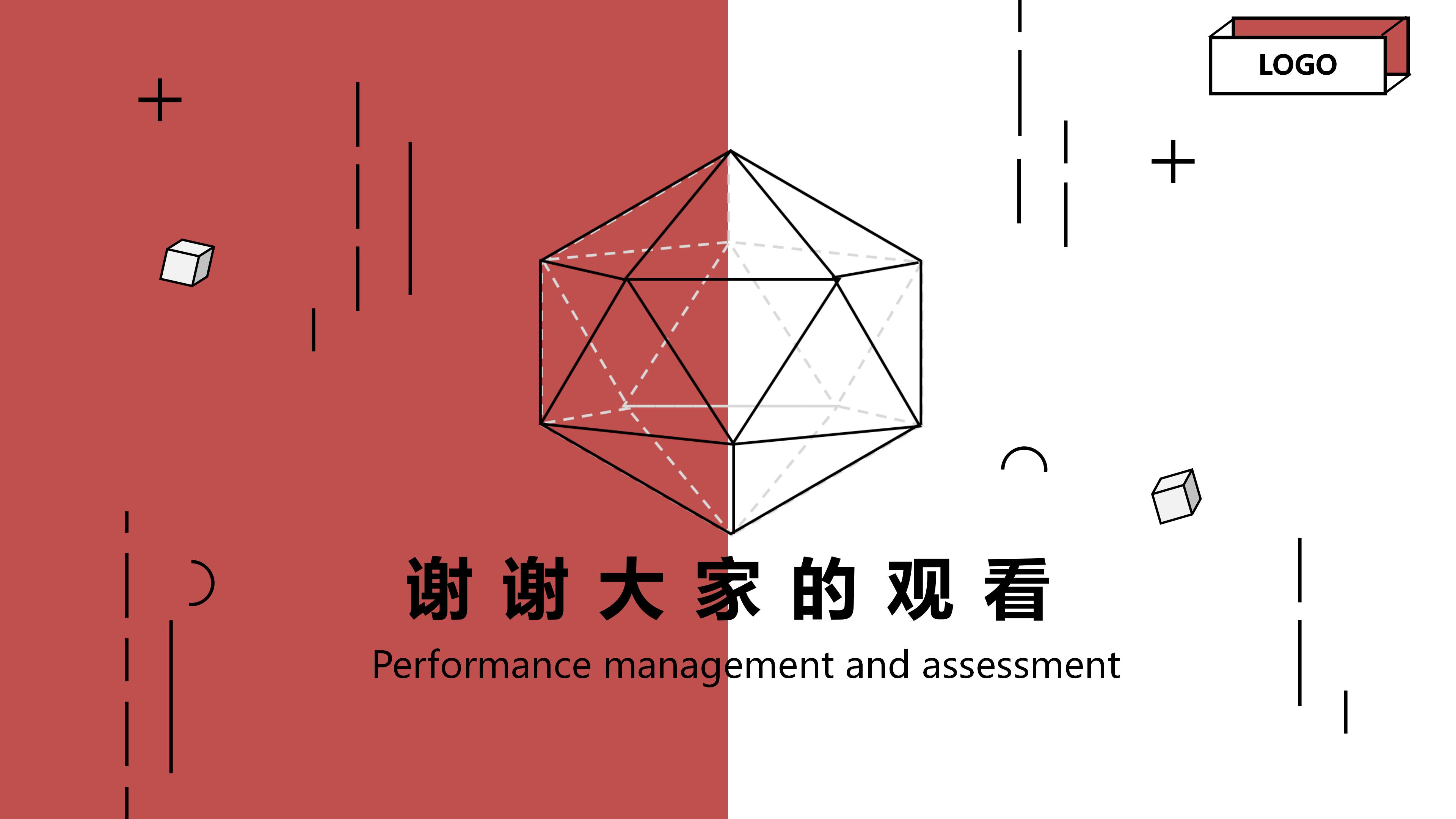 食品企业安全作业ppt模板