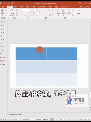 动图2.gif