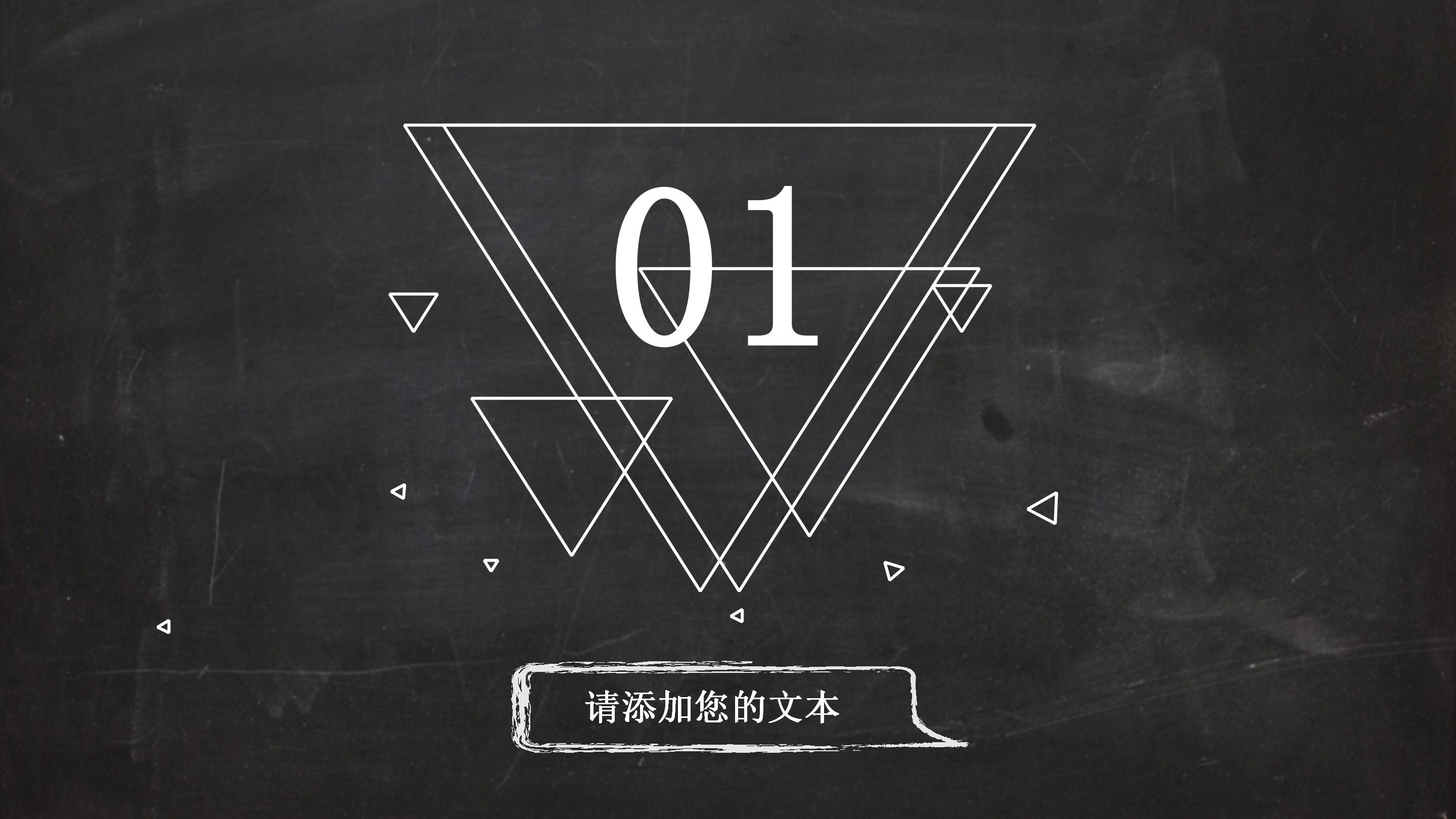 医院经营数据分析ppt模板