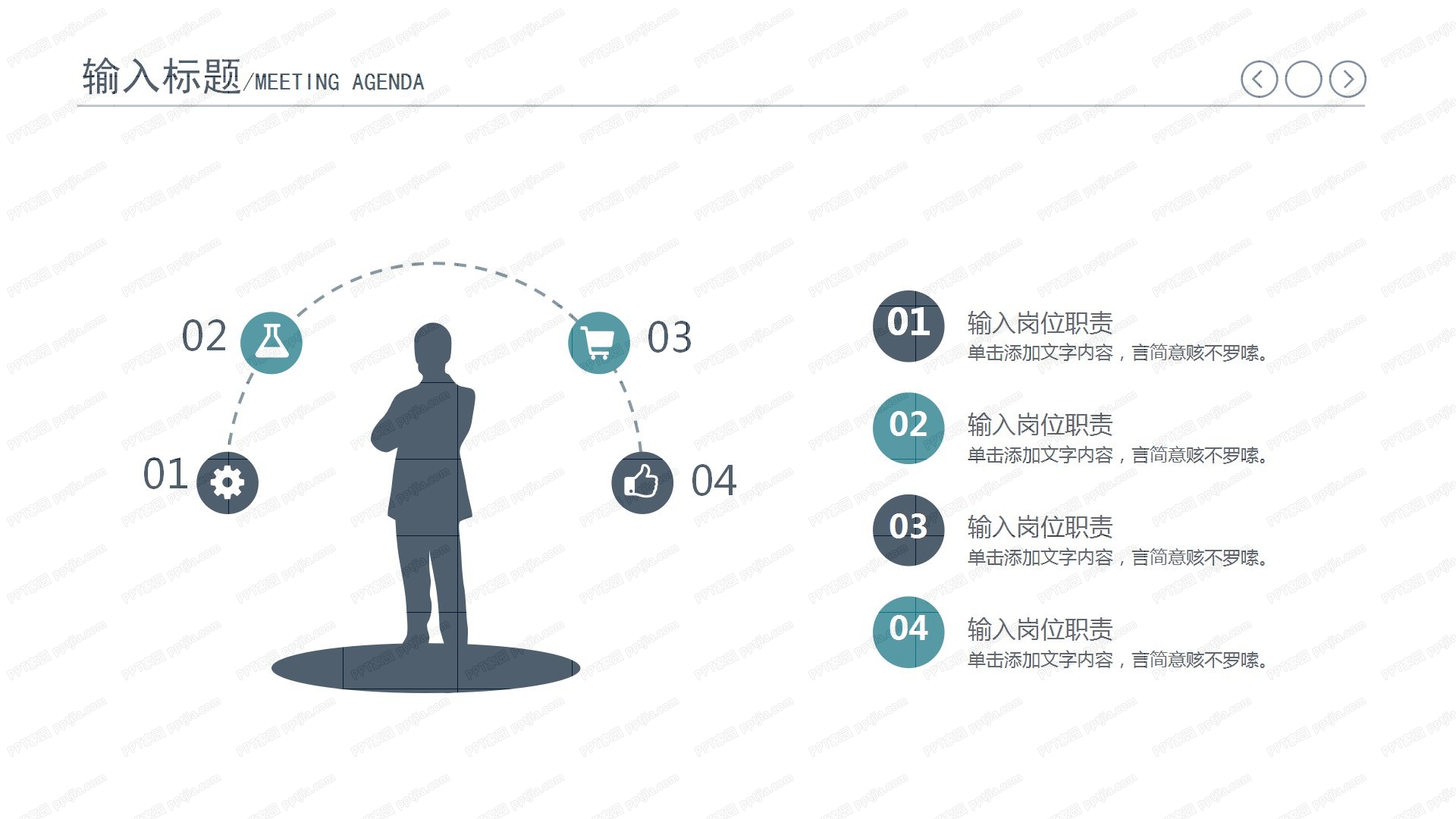 经典商务蓝销售工作总结ppt模板