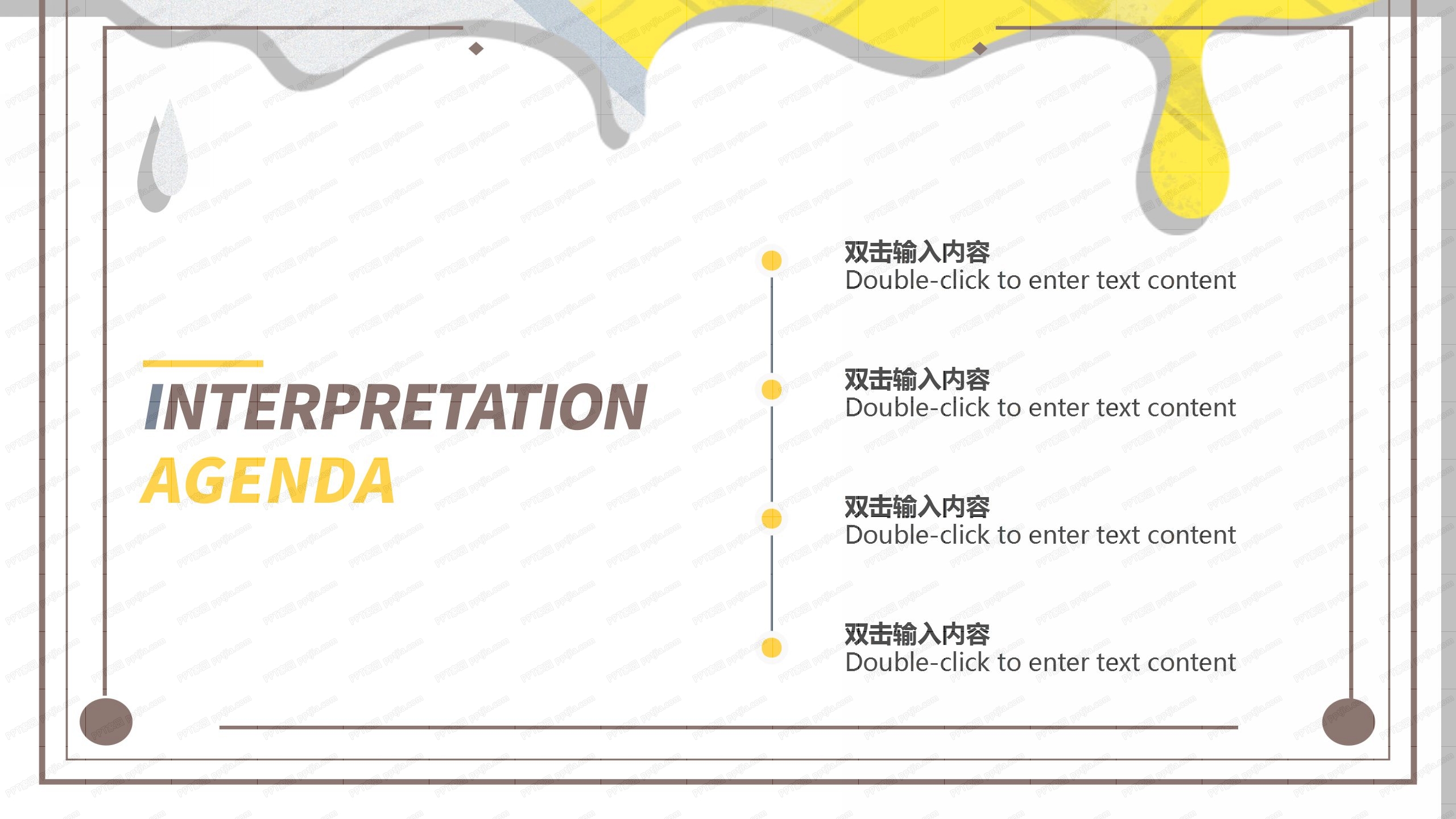 简约几何风毕业答辩通用ppt模板