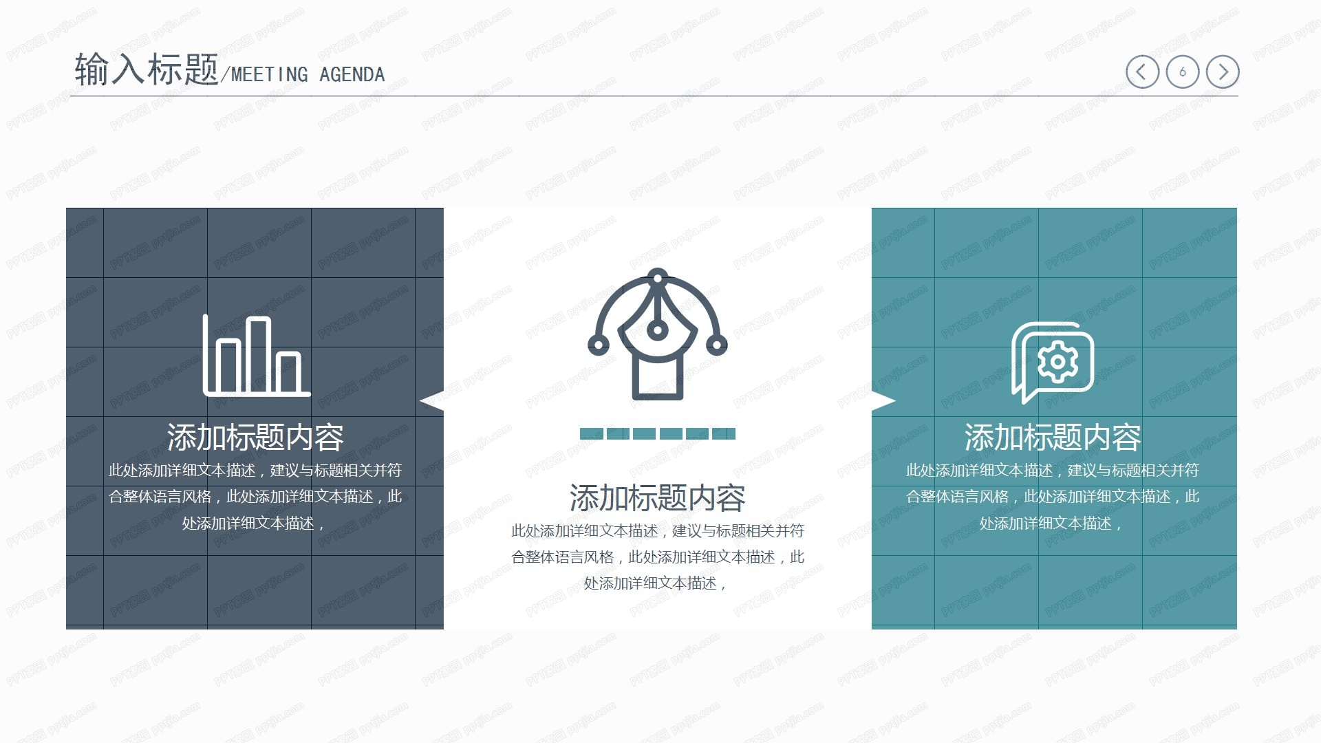 经典商务蓝销售工作总结ppt模板