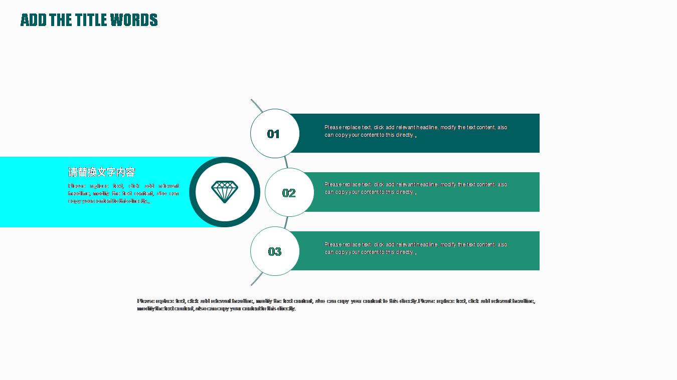 微粒体述职报告ppt模板