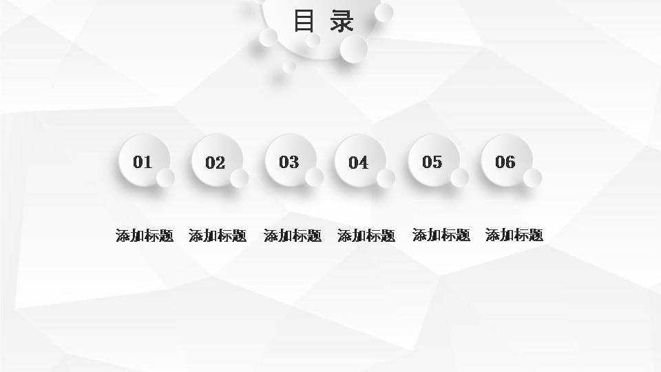 微粒体工作总结ppt