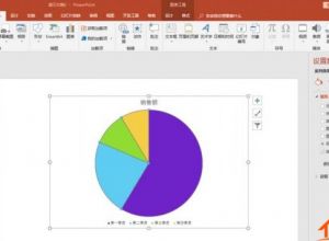 PPT饼图制作放射线转盘样式教程
