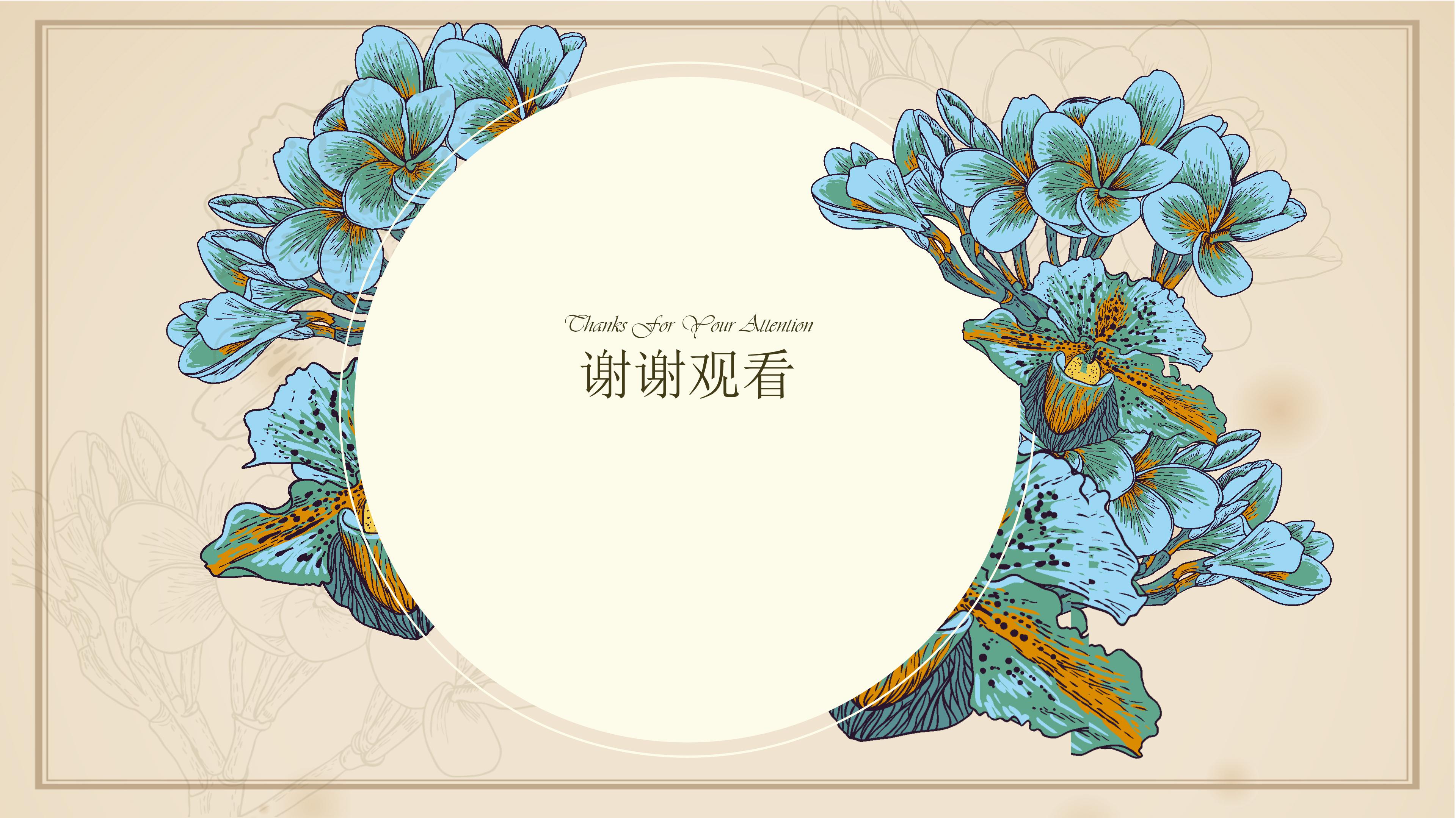 青春奋斗主题ppt模板