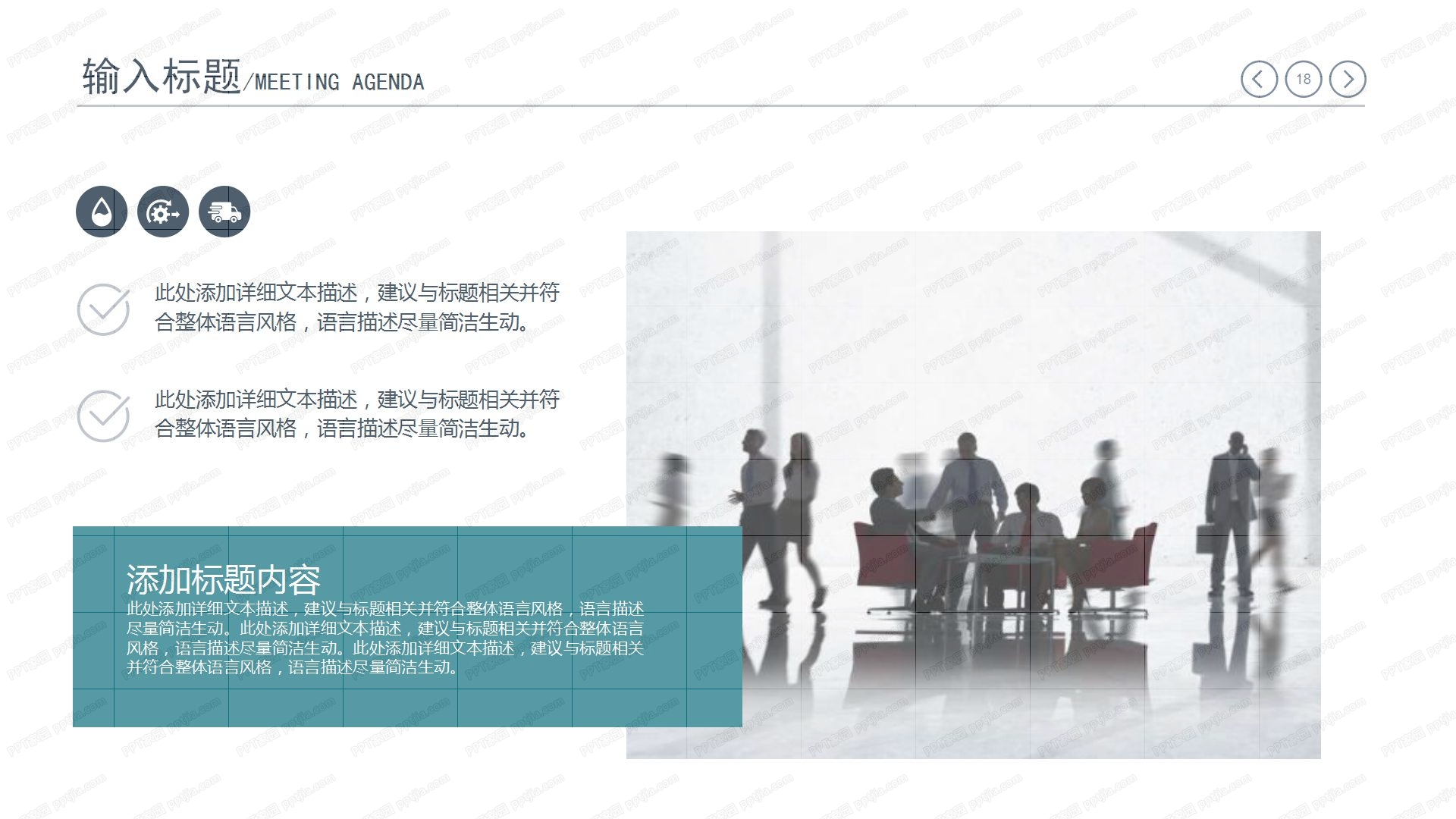 经典商务蓝销售工作总结ppt模板