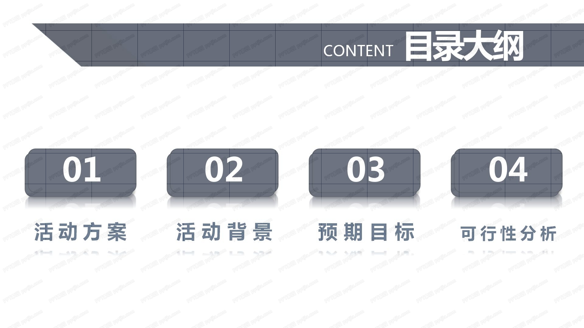 经典商务蓝销售工作总结ppt模板