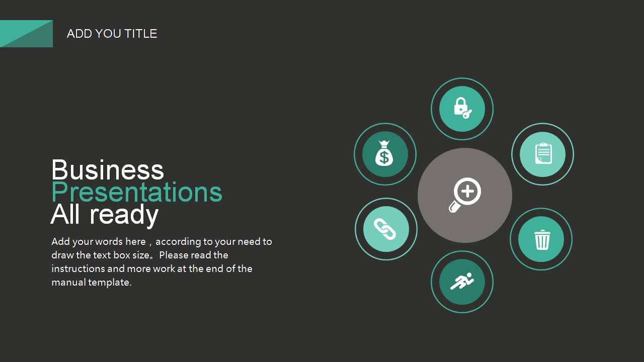 互联网创业的项目ppt 