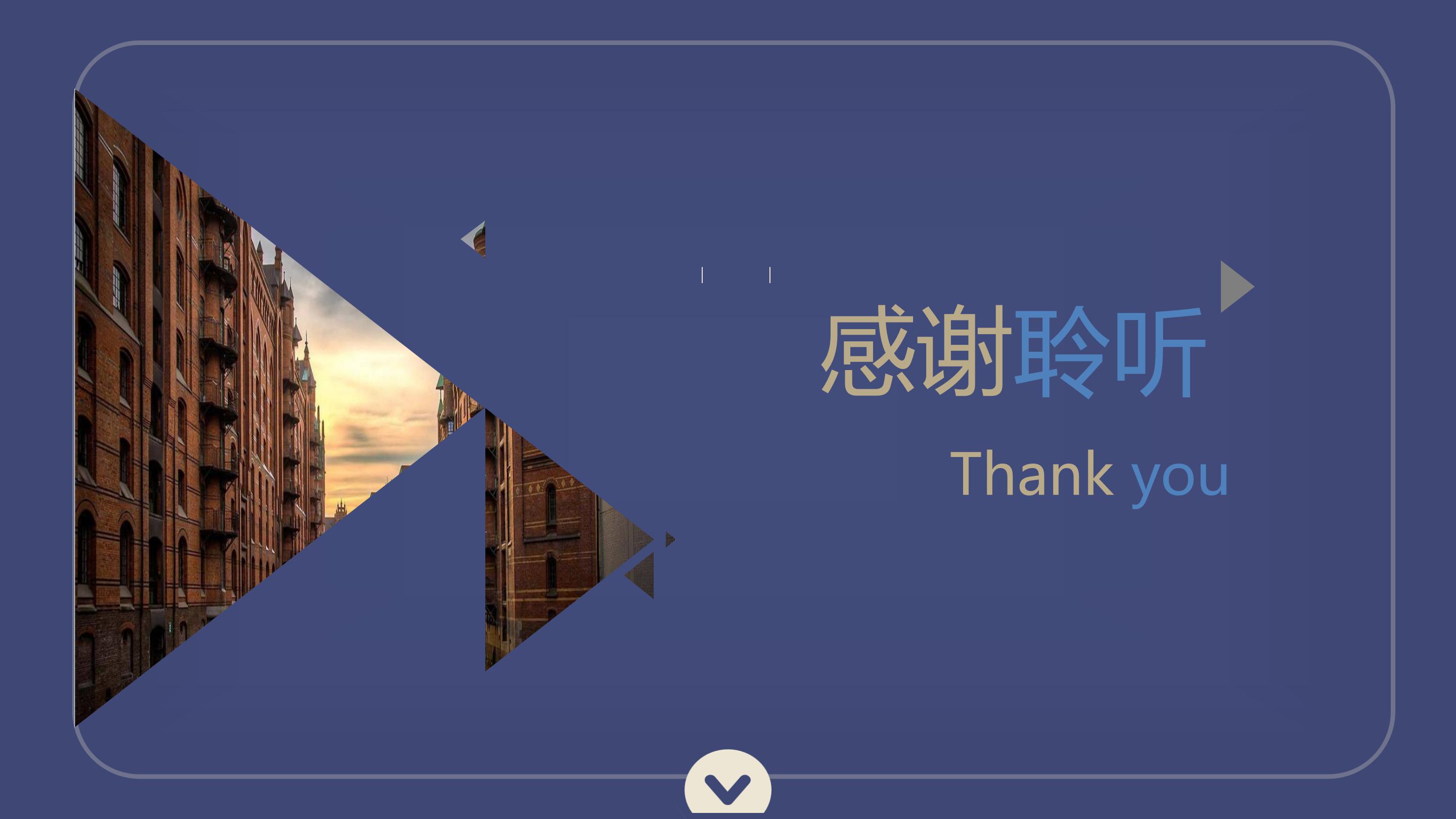 青春主题活动策划ppt模板