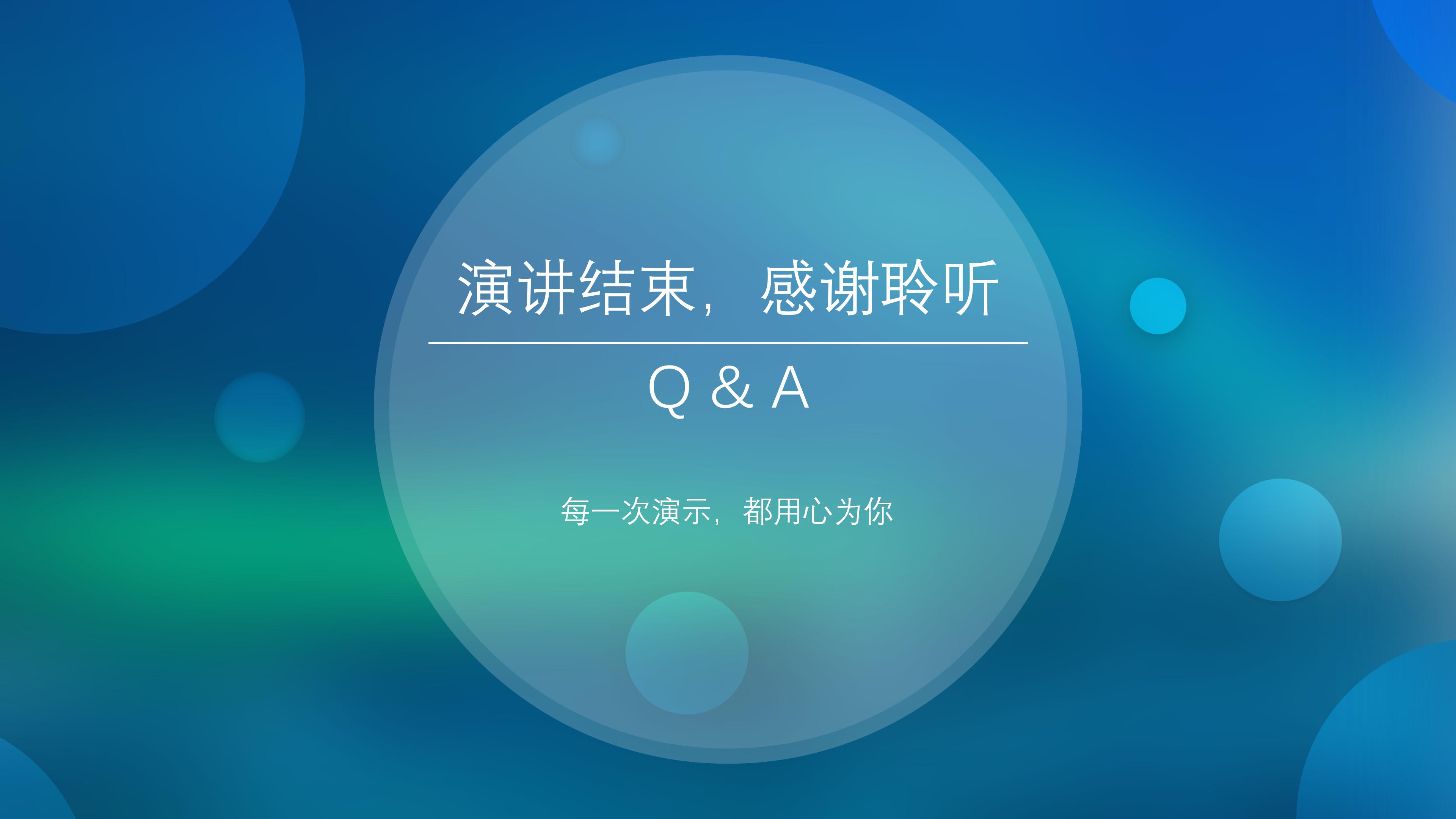 经营数据分析报告ppt模板