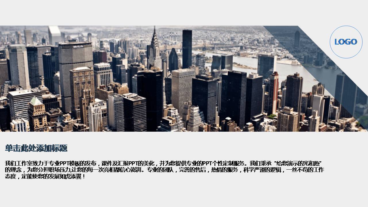 大学生定制创业计划融资书ppt模板