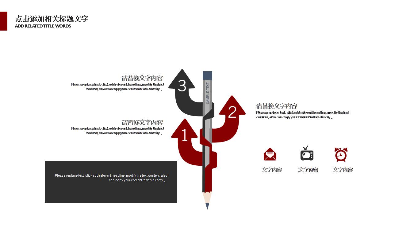 员工入职培训及前景了解ppt