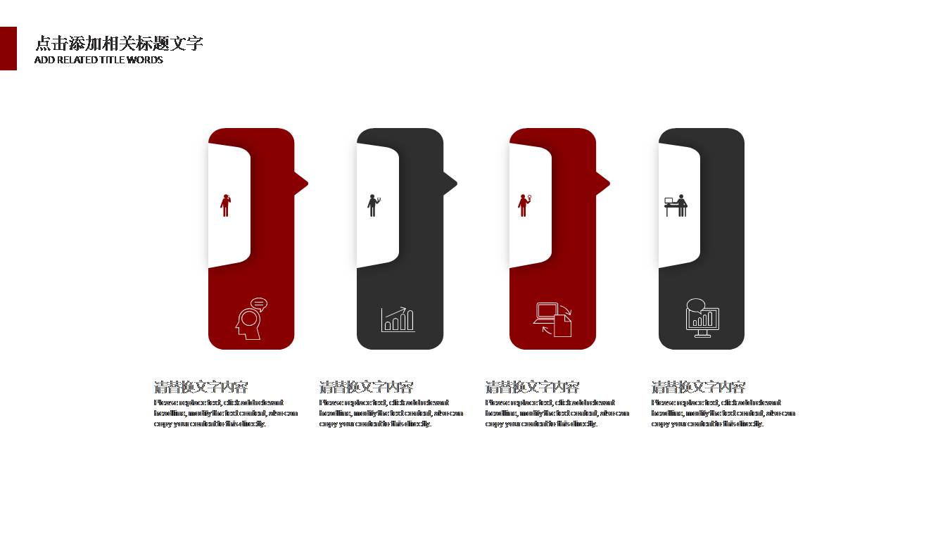 员工入职培训及前景了解ppt