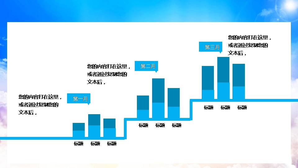 大学生招商引资ppt模板