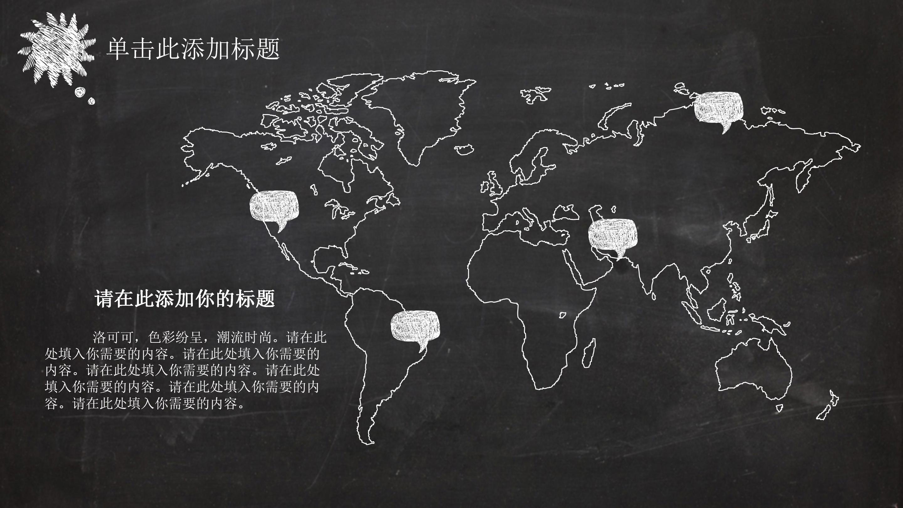 医院经营数据分析ppt模板