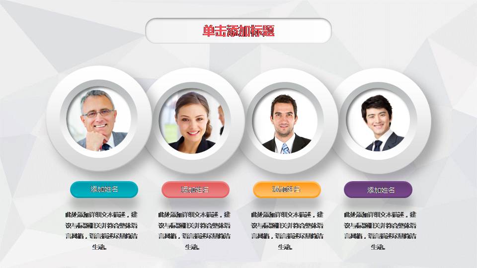 微粒体年终总结ppt模板