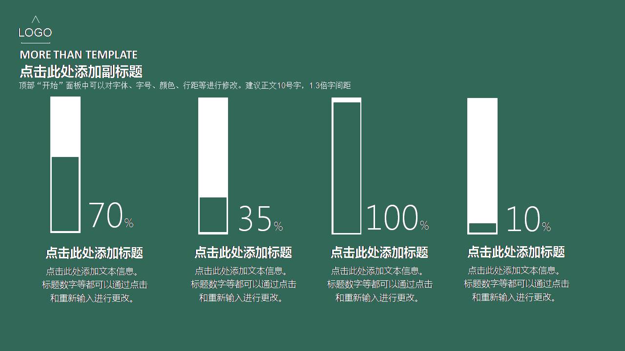 漂亮的产品介绍ppt模板