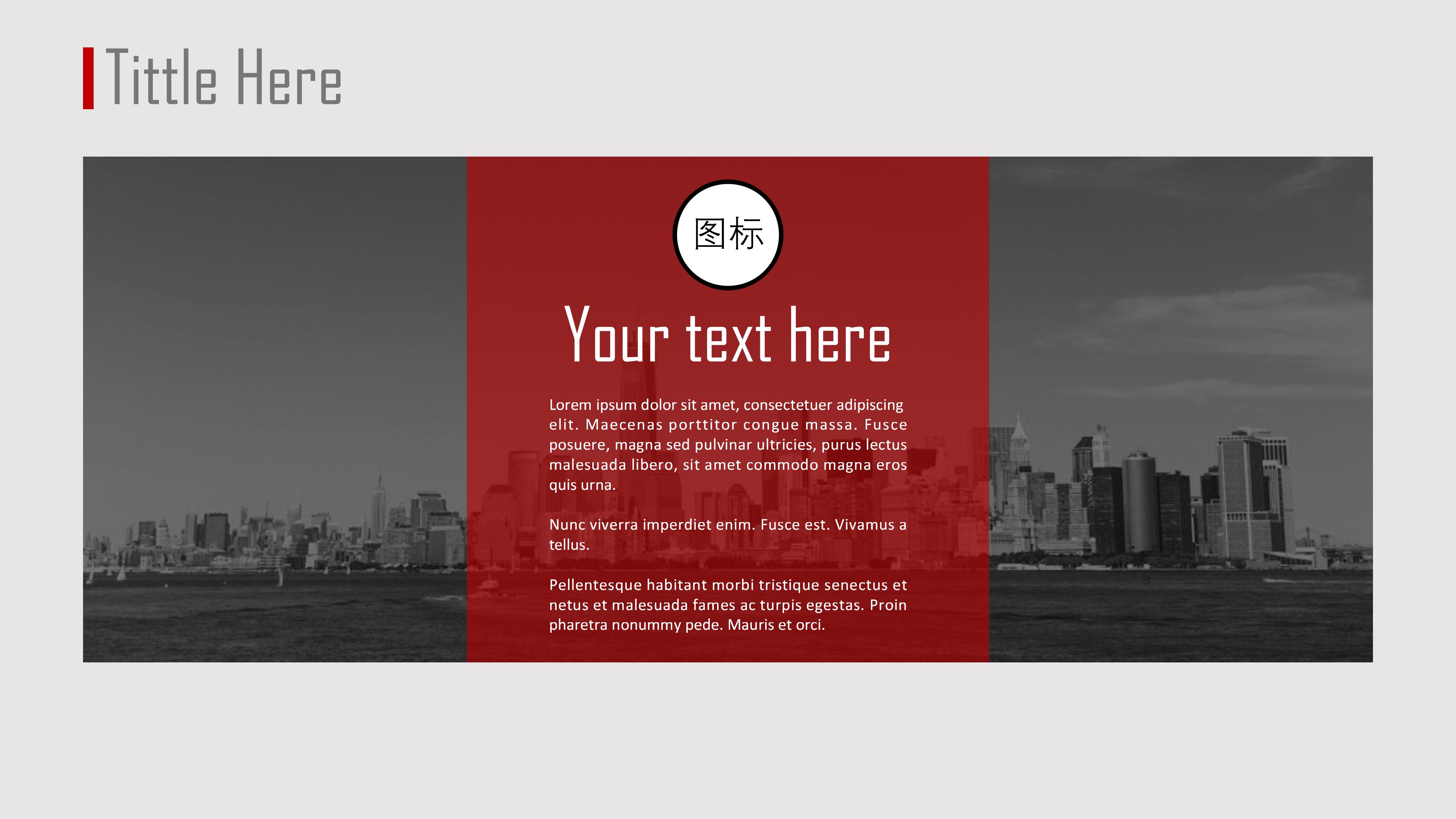 物业公司经营分析会ppt模板