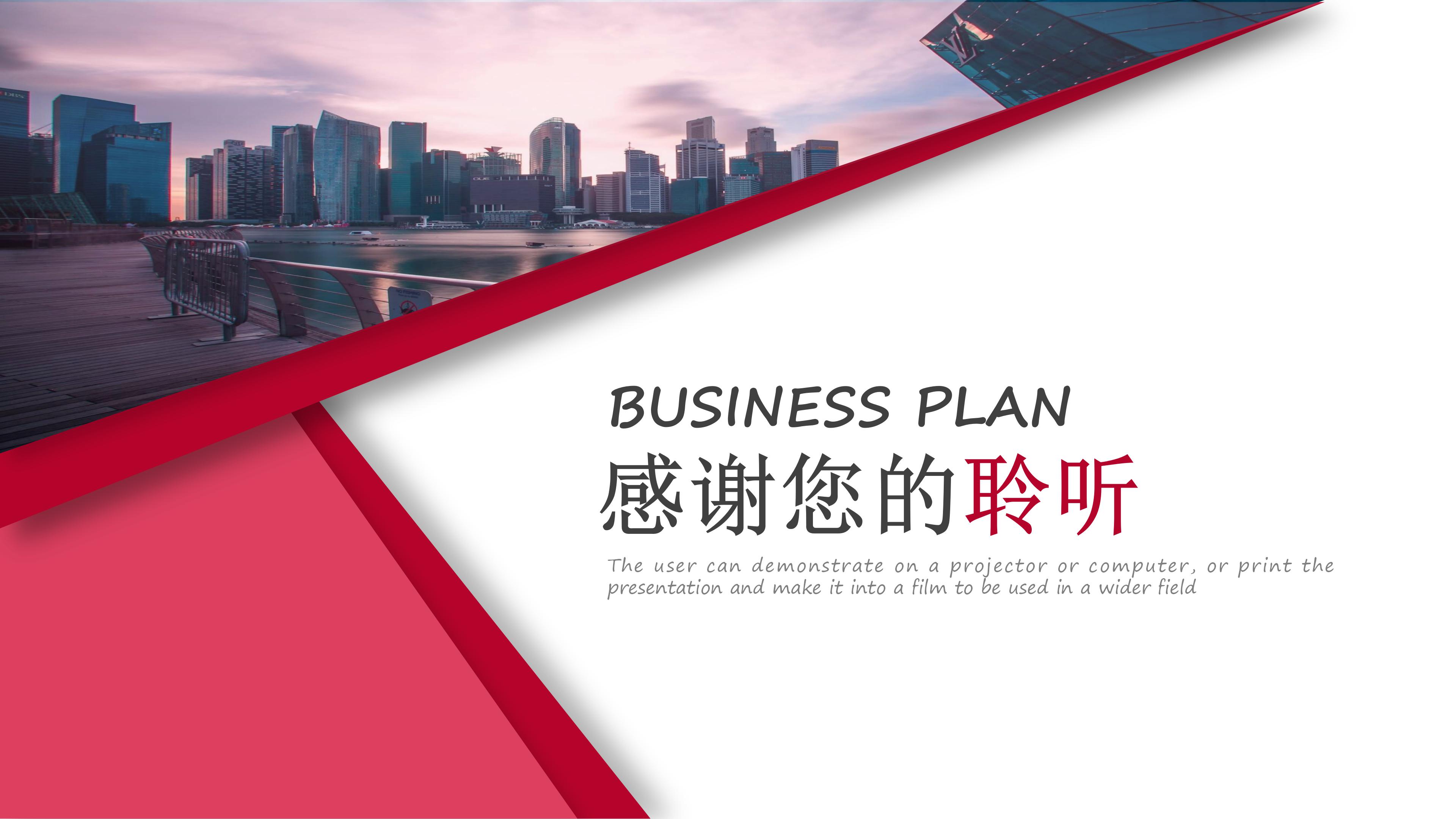 初中音乐课教学ppt模板