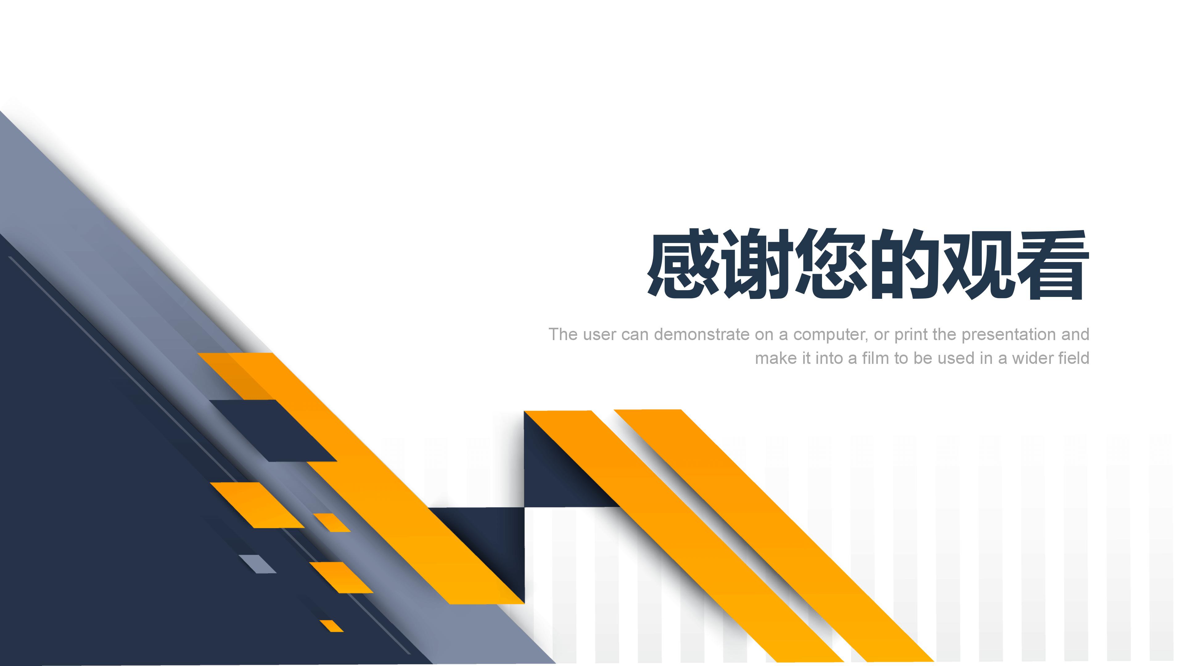 化妆品英文产品介绍ppt模板