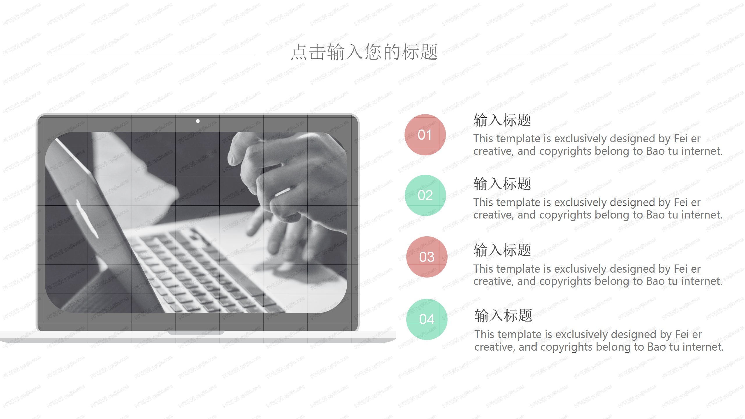 2020简约风毕业实习报告ppt模板