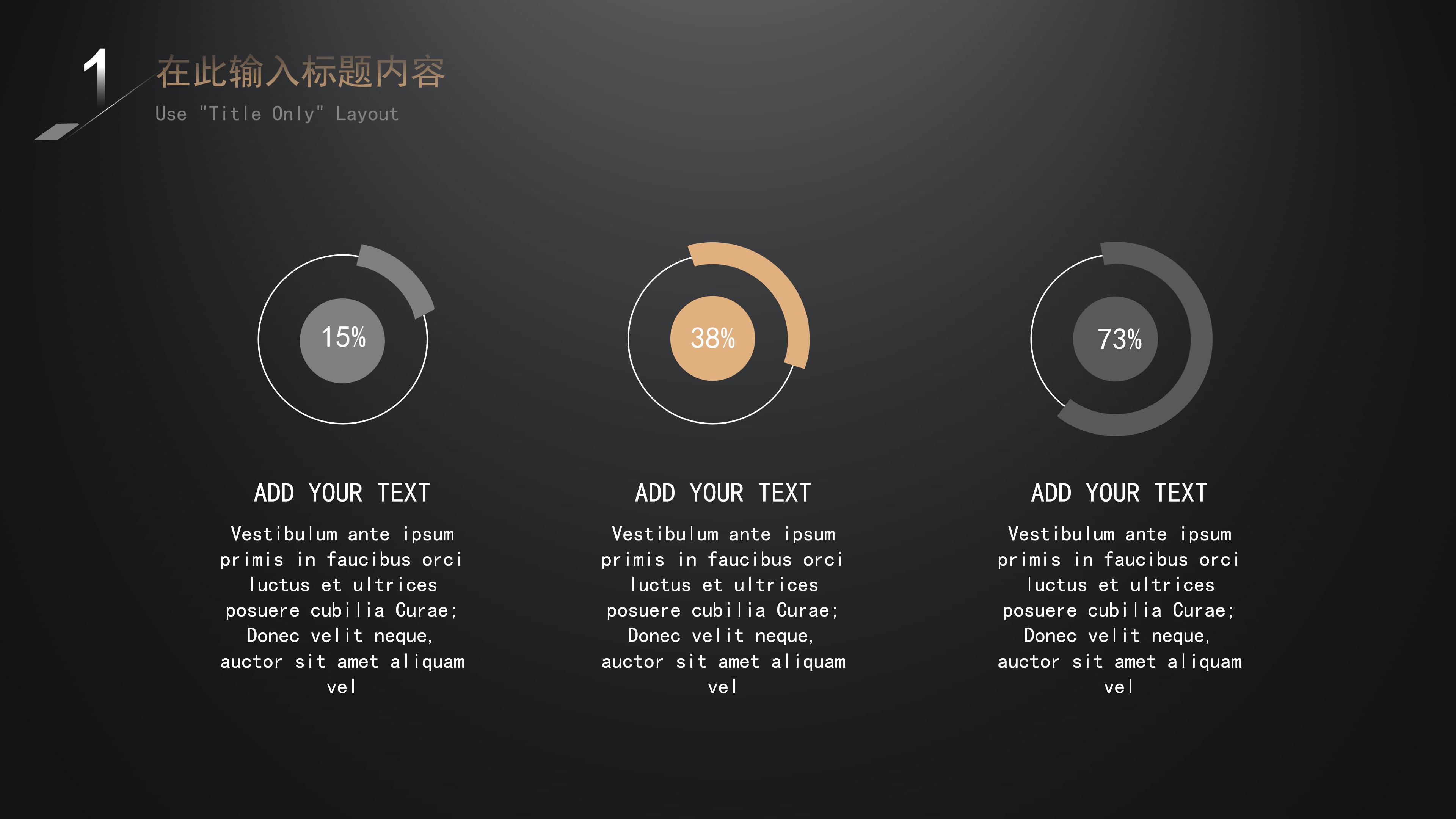 学术会议主题报告ppt模板